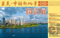 av日韩性交-探索文化与艺术边界的多元视角，日韩影视文化中的情感表达