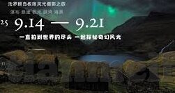 伦理视-伦理视角下的现代科技发展，平衡技术进步与道德责任
